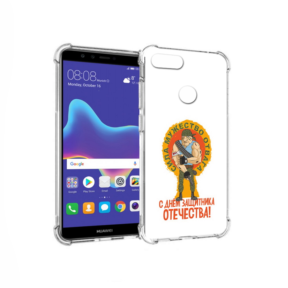 Чехол MyPads Tocco для Huawei Enjoy 8 Plus 23 февраля военный мужчина (PT108787.33.10), Прозрачный, Tocco
Чехол MyPads Tocco для Huawei Enjoy 8 Plus 23 февраля военный мужчина (PT108787.33.10), Прозрачный, Tocco
