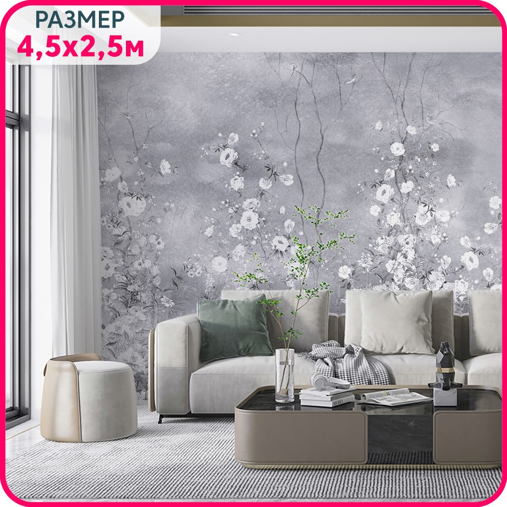 Фотообои цветы на стену MOBI DECOR "Белая флора на сером" флизелиновые в спальню или в гос, Белый;серый, Цветы - флизелин
Фотообои цветы на стену MOBI DECOR "Белая флора на сером" флизелиновые в спальню или в гос, Белый;серый, Цветы - флизелин