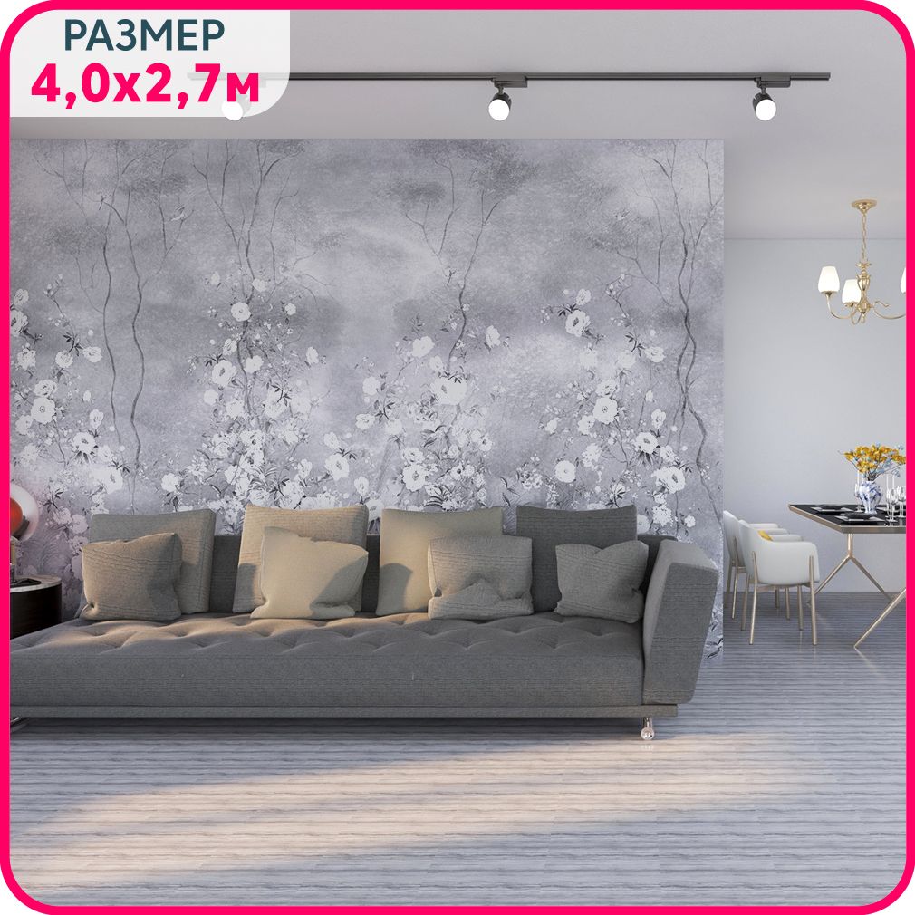 Фотообои цветы на стену MOBI DECOR "Белая флора на сером" флизелиновые в спальню или в гос, Белый;серый, Цветы - флизелин
Фотообои цветы на стену MOBI DECOR "Белая флора на сером" флизелиновые в спальню или в гос, Белый;серый, Цветы - флизелин