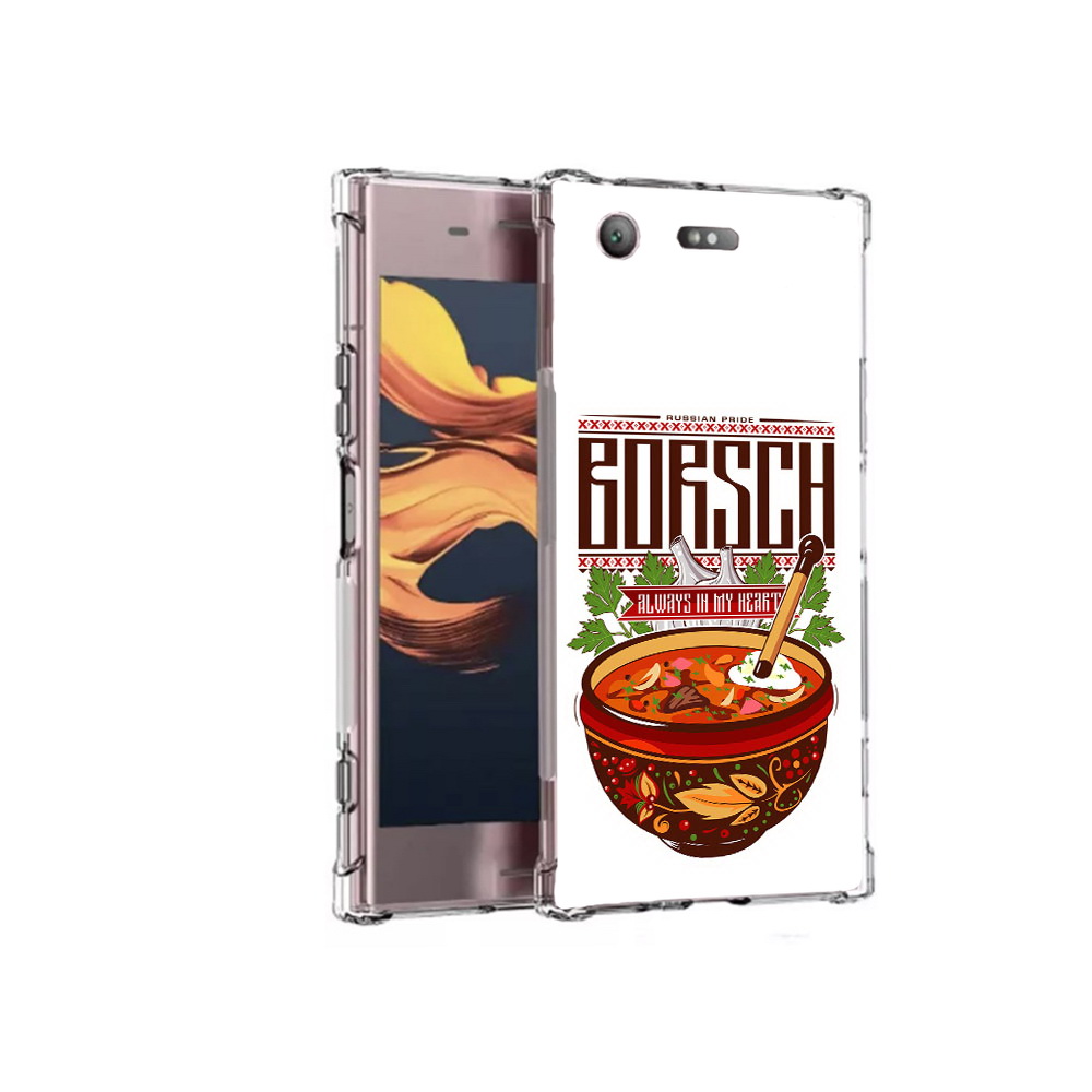 Чехол MyPads Tocco для Sony Xperia XZ1 Compact русский борщ (PT91855.237.589), Прозрачный, Tocco
Чехол MyPads Tocco для Sony Xperia XZ1 Compact русский борщ (PT91855.237.589), Прозрачный, Tocco