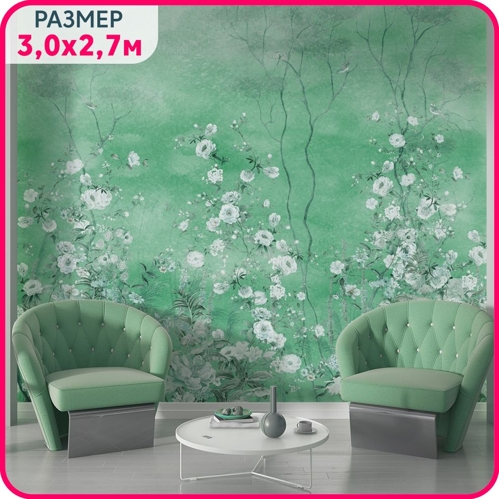 Фотообои цветы на стену MOBI DECOR "Белая флора на зеленом" флизелиновые в спальню или в г, Белый;зеленый, Цветы - флизелин
Фотообои цветы на стену MOBI DECOR "Белая флора на зеленом" флизелиновые в спальню или в г, Белый;зеленый, Цветы - флизелин