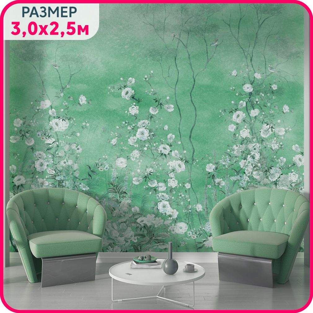 Фотообои цветы на стену MOBI DECOR "Белая флора на зеленом" флизелиновые в спальню или в г, Белый;зеленый, Цветы - флизелин
Фотообои цветы на стену MOBI DECOR "Белая флора на зеленом" флизелиновые в спальню или в г, Белый;зеленый, Цветы - флизелин