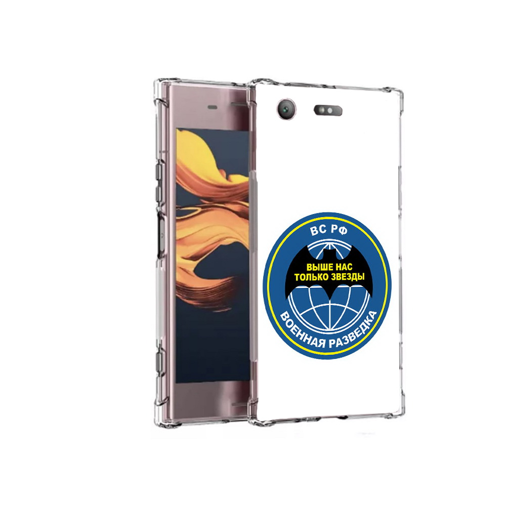 Чехол MyPads Tocco для Sony Xperia XZ1 Compact разведка (PT91855.237.568), Прозрачный, Tocco
Чехол MyPads Tocco для Sony Xperia XZ1 Compact разведка (PT91855.237.568), Прозрачный, Tocco