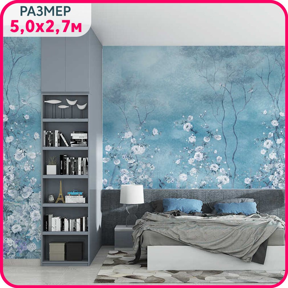 Фотообои цветы на стену MOBI DECOR "Белая флора на голубом" флизелиновые в спальню или в г, Белый;голубой, Цветы - флизелин
Фотообои цветы на стену MOBI DECOR "Белая флора на голубом" флизелиновые в спальню или в г, Белый;голубой, Цветы - флизелин