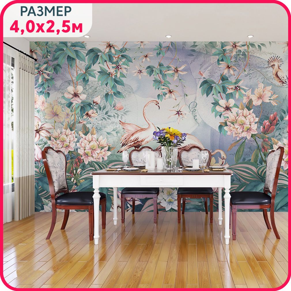 Фотообои птицы на стену MOBI DECOR "Фламинго в вечернем саду" моющиеся в спальню, в гостин, Розовый;зеленый;белый, Фламинго - Крошка
Фотообои птицы на стену MOBI DECOR "Фламинго в вечернем саду" моющиеся в спальню, в гостин, Розовый;зеленый;белый, Фламинго - Крошка
