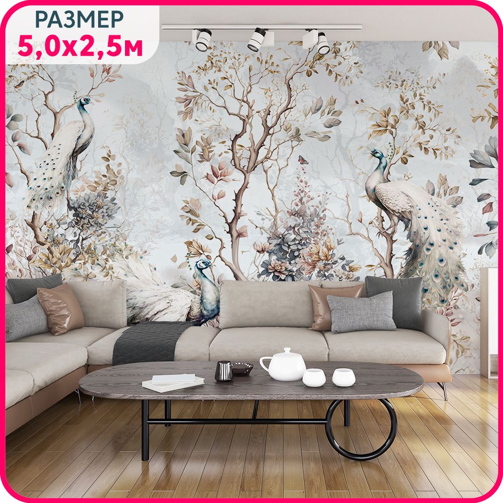Фотообои птицы на стену MOBI DECOR "Павлины в саду" моющиеся в спальню, в гостиную и на ку, Разноцветный, Фламинго - Крошка
Фотообои птицы на стену MOBI DECOR "Павлины в саду" моющиеся в спальню, в гостиную и на ку, Разноцветный, Фламинго - Крошка