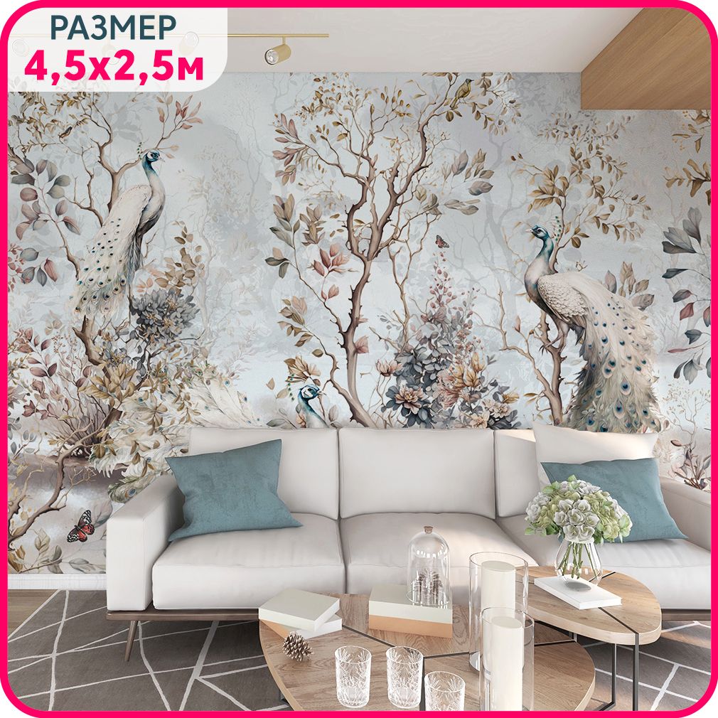 Фотообои птицы на стену MOBI DECOR "Павлины в саду" моющиеся в спальню, в гостиную и на ку, Разноцветный, Фламинго - Крошка
Фотообои птицы на стену MOBI DECOR "Павлины в саду" моющиеся в спальню, в гостиную и на ку, Разноцветный, Фламинго - Крошка