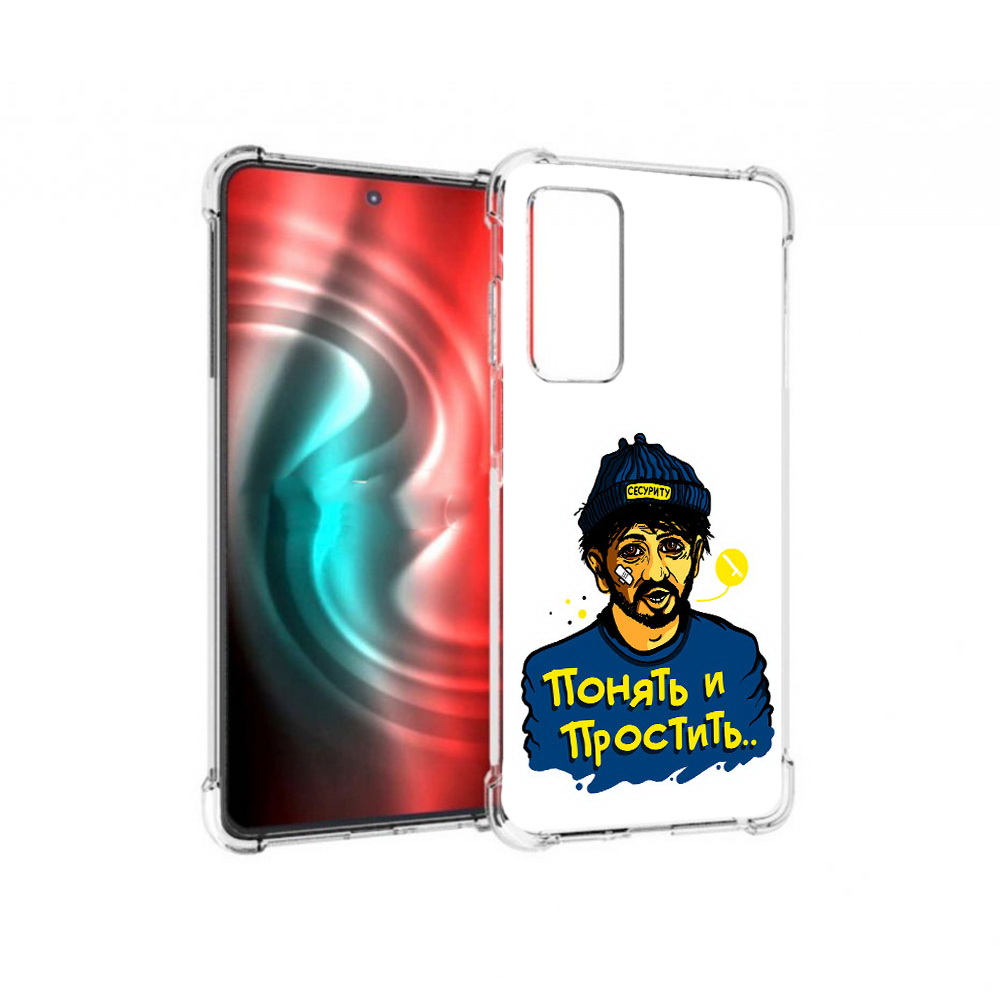 Чехол MyPads Tocco для Motorola 20 понять и простить (PT227072.363.550), Прозрачный, Tocco
Чехол MyPads Tocco для Motorola 20 понять и простить (PT227072.363.550), Прозрачный, Tocco