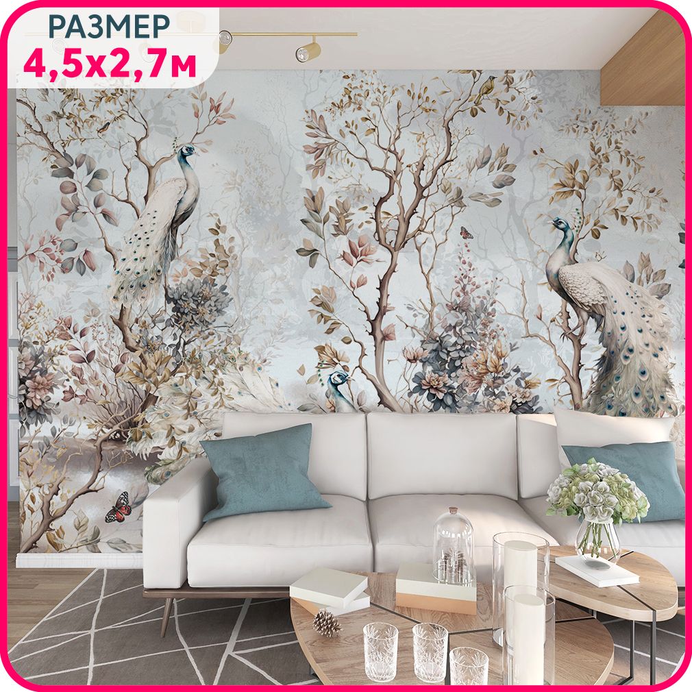 Фотообои птицы на стену MOBI DECOR "Павлины в саду" в спальню, в гостиную и на кухню 450x2, Разноцветный, Фламинго - флизелин
Фотообои птицы на стену MOBI DECOR "Павлины в саду" в спальню, в гостиную и на кухню 450x2, Разноцветный, Фламинго - флизелин