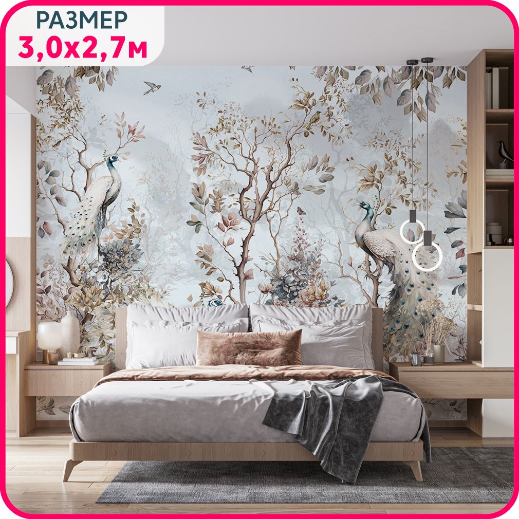 Фотообои птицы на стену MOBI DECOR "Павлины в саду" в спальню, в гостиную и на кухню 300x2, Разноцветный, Фламинго - флизелин
Фотообои птицы на стену MOBI DECOR "Павлины в саду" в спальню, в гостиную и на кухню 300x2, Разноцветный, Фламинго - флизелин