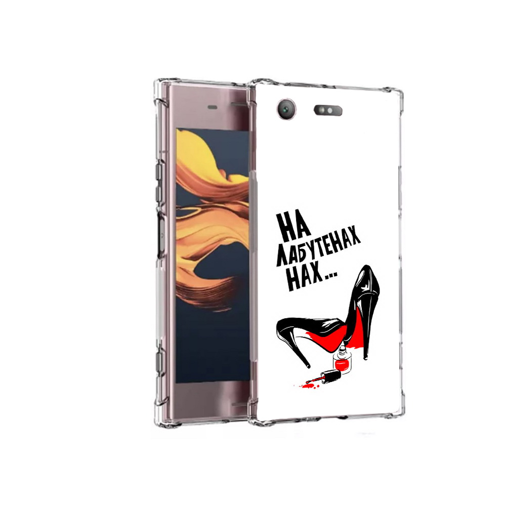 Чехол MyPads Tocco для Sony Xperia XZ1 Compact на лабутенах (PT91855.237.493), Прозрачный, Tocco
Чехол MyPads Tocco для Sony Xperia XZ1 Compact на лабутенах (PT91855.237.493), Прозрачный, Tocco