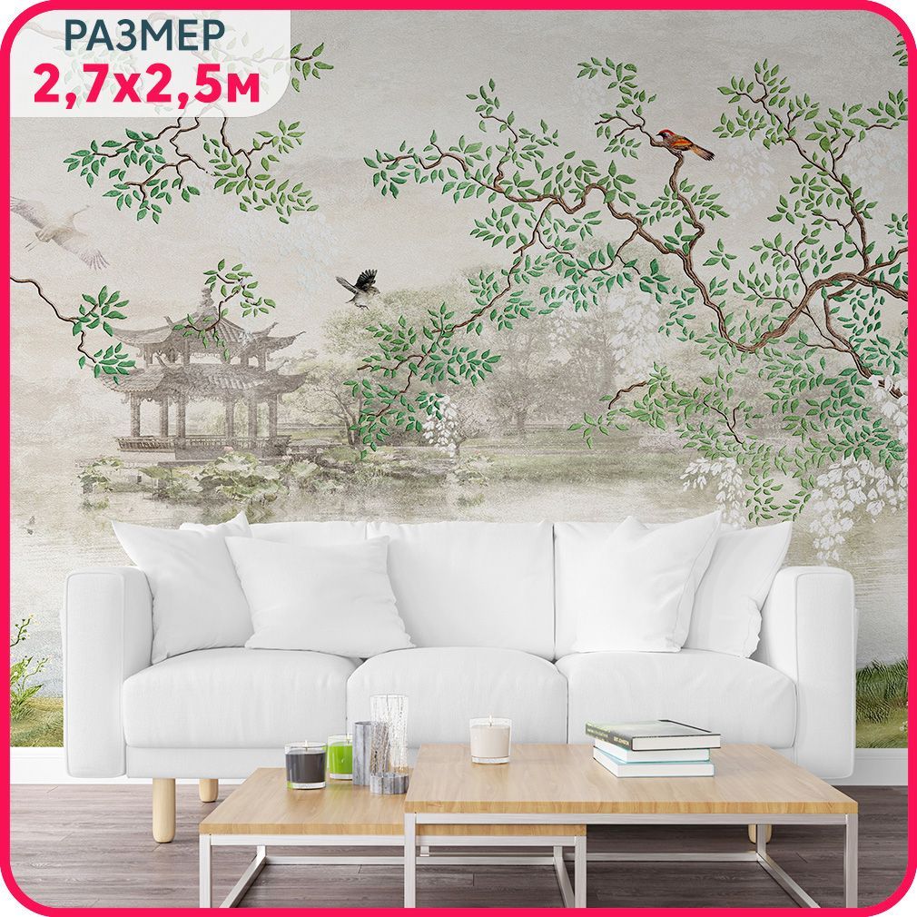 Фотообои на стену флизелиновые MOBI DECOR "Японский сад" в спальню, в гостиную или на кухн, Разноцветный, Японский сад - флизелин
Фотообои на стену флизелиновые MOBI DECOR "Японский сад" в спальню, в гостиную или на кухн, Разноцветный, Японский сад - флизелин