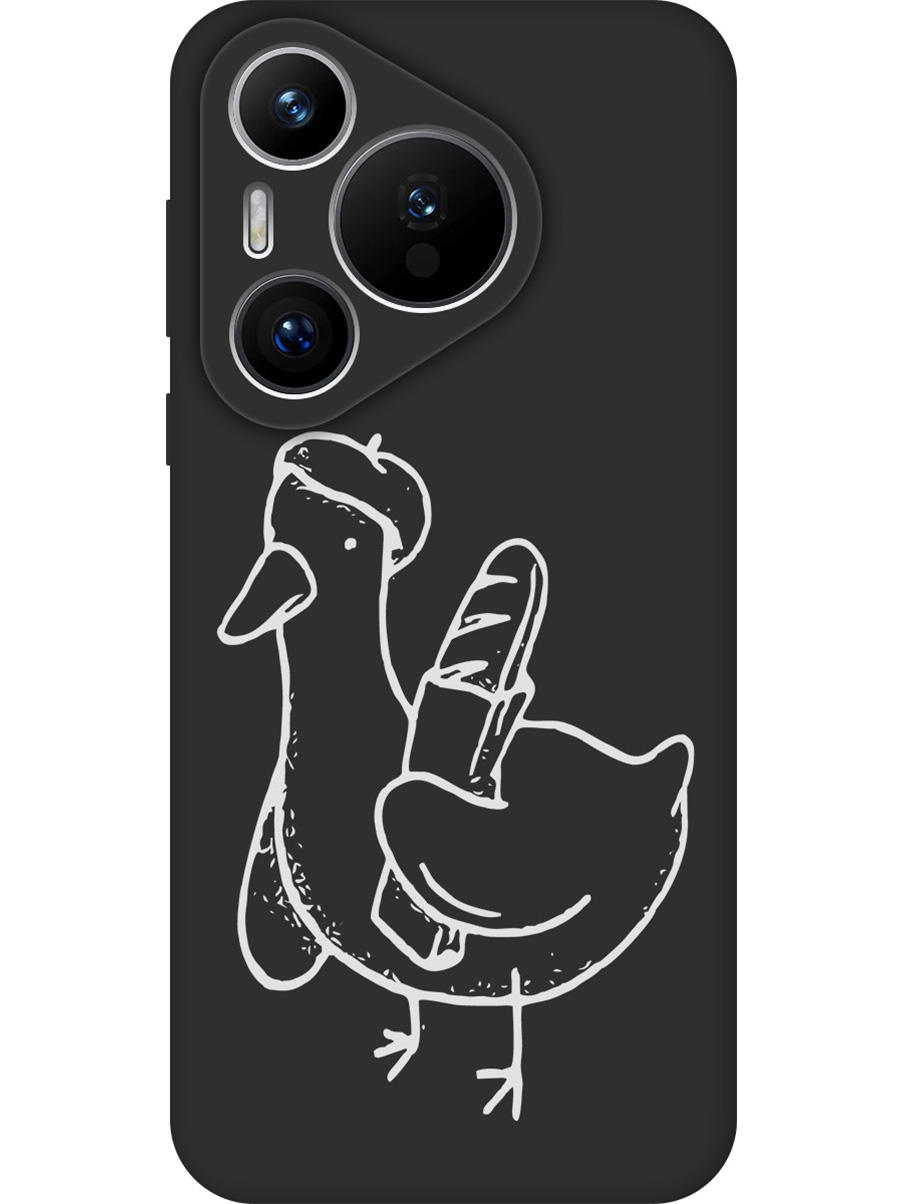 Силиконовый чехол на Huawei Pura 70 с принтом "Французский гусь" матовый черный, Черный;белый;серый, 782624612
Силиконовый чехол на Huawei Pura 70 с принтом "Французский гусь" матовый черный, Черный;белый;серый, 782624612