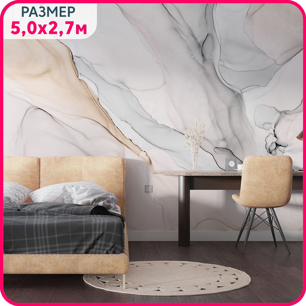 Фотообои на стену флизелиновые MOBI DECOR "Мрамор всплески" в спальню, в гостиную или на к, Белый;серый, Мраморная коллекция - флизелин
Фотообои на стену флизелиновые MOBI DECOR "Мрамор всплески" в спальню, в гостиную или на к, Белый;серый, Мраморная коллекция - флизелин