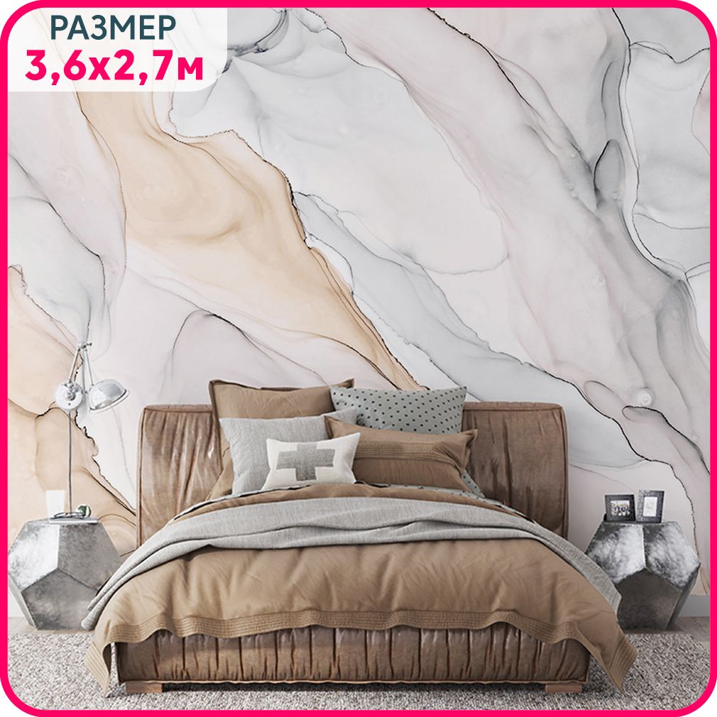 Фотообои на стену флизелиновые MOBI DECOR "Мрамор всплески" в спальню, в гостиную или на к, Белый;серый, Мраморная коллекция - флизелин
Фотообои на стену флизелиновые MOBI DECOR "Мрамор всплески" в спальню, в гостиную или на к, Белый;серый, Мраморная коллекция - флизелин