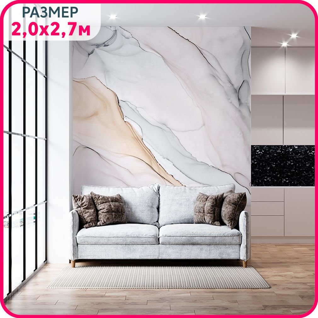 Фотообои на стену флизелиновые MOBI DECOR "Мрамор всплески" в спальню, в гостиную или на к, Белый;серый, Мраморная коллекция - флизелин
Фотообои на стену флизелиновые MOBI DECOR "Мрамор всплески" в спальню, в гостиную или на к, Белый;серый, Мраморная коллекция - флизелин