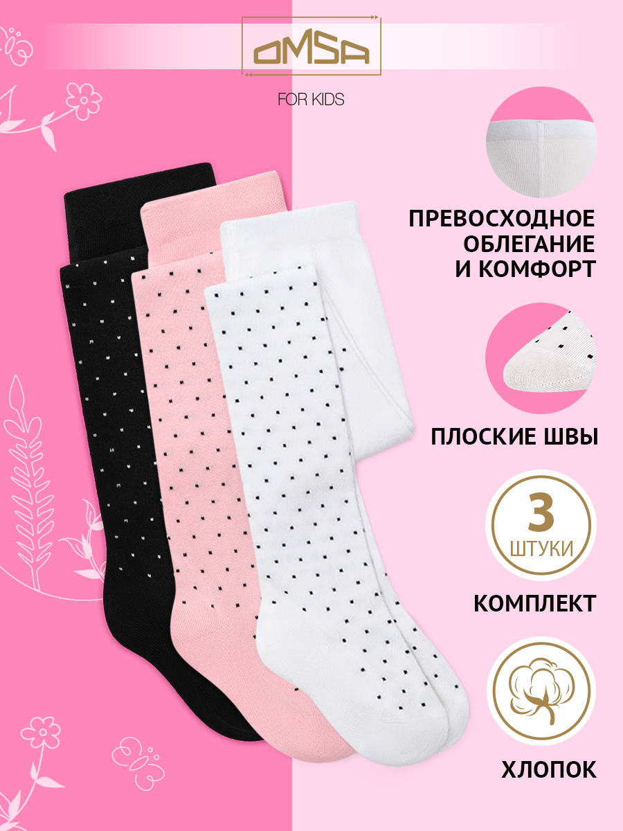Колготки детские Omsa 12Р31-2, Bianco/Nero/Rosa, 116-122, Белый;черный;розовый, 12Р31-2
Колготки детские Omsa 12Р31-2, Bianco/Nero/Rosa, 116-122, Белый;черный;розовый, 12Р31-2