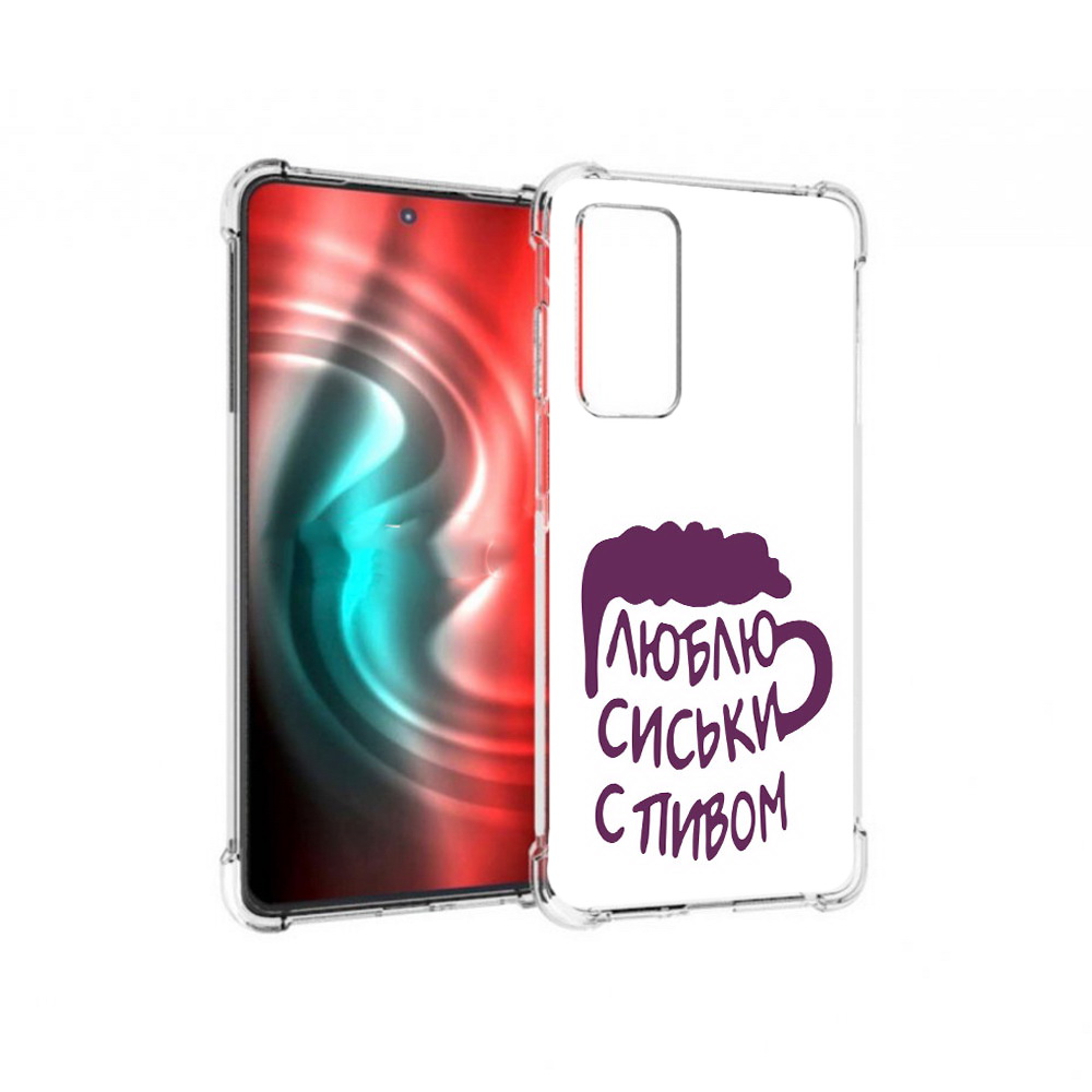 Чехол MyPads Tocco для Motorola 20 люблю пить кружка (PT227072.363.453), Прозрачный, Tocco
Чехол MyPads Tocco для Motorola 20 люблю пить кружка (PT227072.363.453), Прозрачный, Tocco