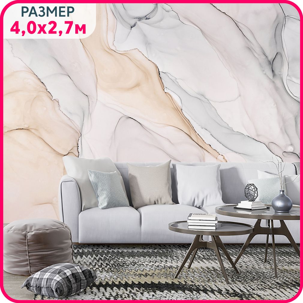 Фотообои на стену флизелиновые 3D "Мрамор всплески" 400x250 см. / фото обои в спальню, Белый;серый, Мраморные всплески - флизелин
Фотообои на стену флизелиновые 3D "Мрамор всплески" 400x250 см. / фото обои в спальню, Белый;серый, Мраморные всплески - флизелин