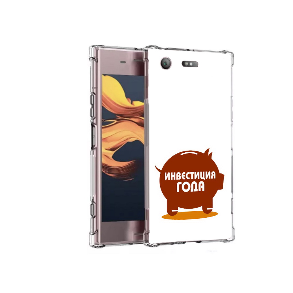Чехол MyPads Tocco для Sony Xperia XZ1 Compact инвестиция (PT91855.237.376), Прозрачный, Tocco
Чехол MyPads Tocco для Sony Xperia XZ1 Compact инвестиция (PT91855.237.376), Прозрачный, Tocco