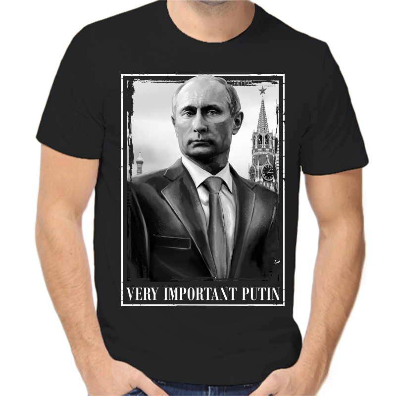 Футболка мужская черная 56 р-р с Путиным very important, Черный, fm_very_important_putin
Футболка мужская черная 56 р-р с Путиным very important, Черный, fm_very_important_putin