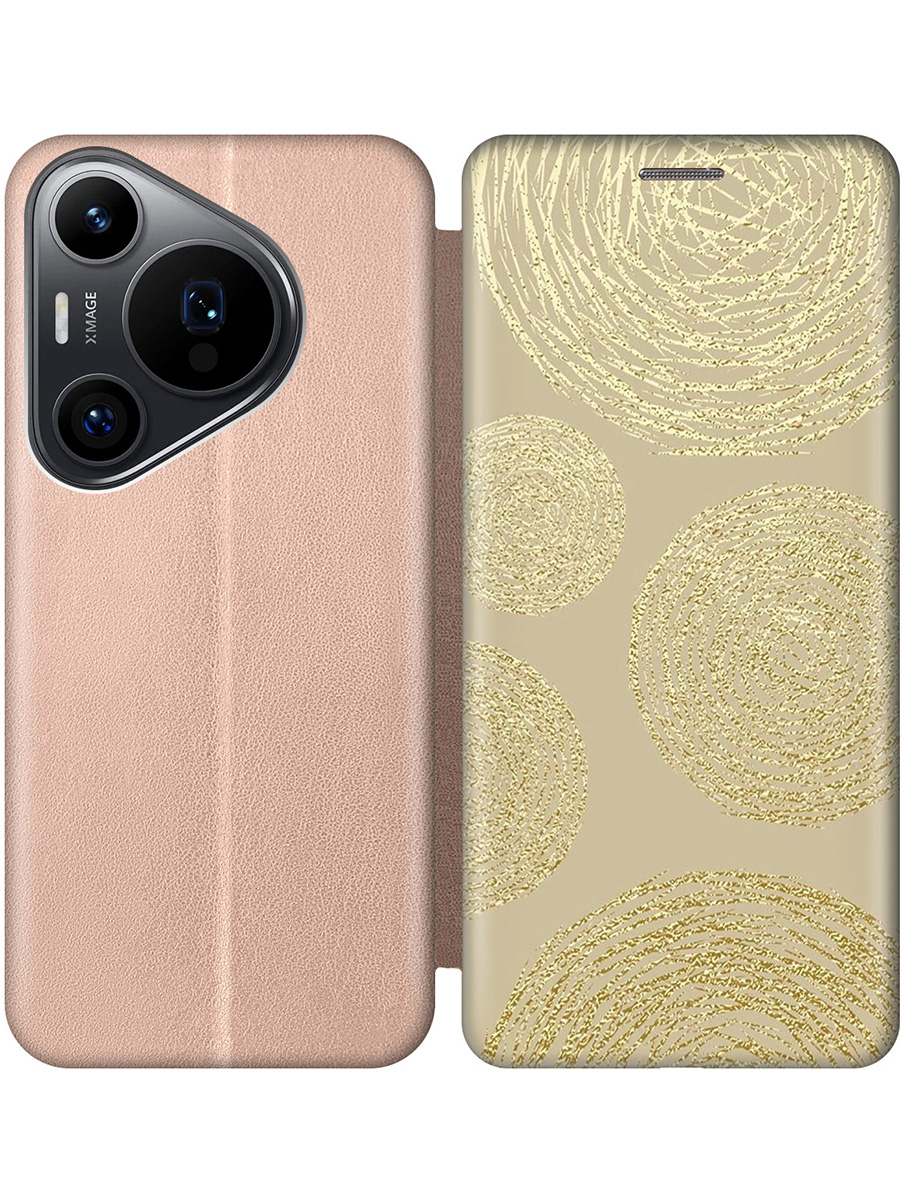 Чехол-книжка на Huawei Pura 70 Pro / 70 Pro+ с принтом "Золотые круги" золотой, Золотистый, 782625231
Чехол-книжка на Huawei Pura 70 Pro / 70 Pro+ с принтом "Золотые круги" золотой, Золотистый, 782625231