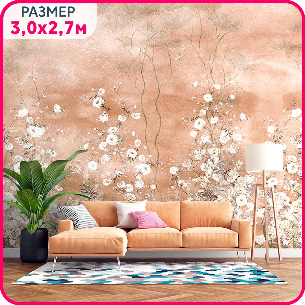 Фотообои на стену моющиеся MOBI DECOR "Цветы белые на бежевом" флизелиновые в спальню, в г, Бежевый, Цветы - крошка
Фотообои на стену моющиеся MOBI DECOR "Цветы белые на бежевом" флизелиновые в спальню, в г, Бежевый, Цветы - крошка
