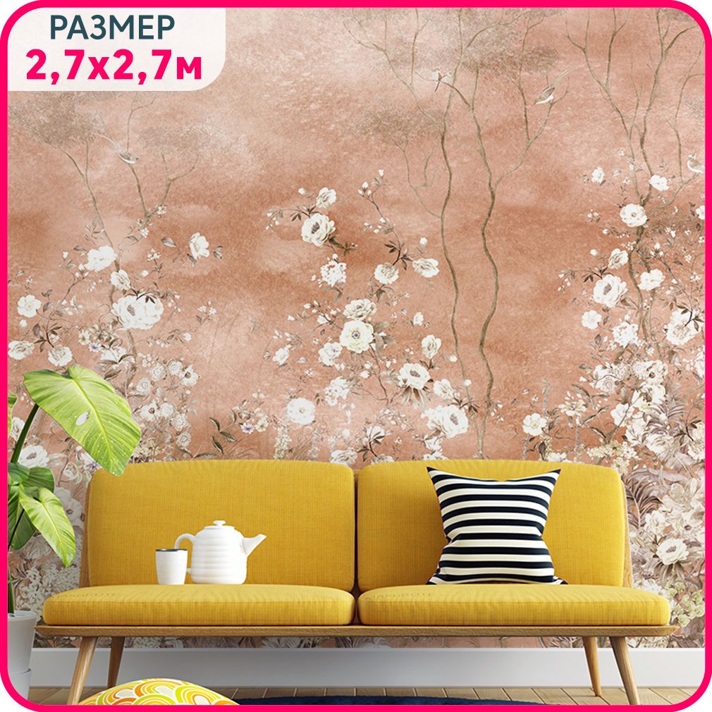 Фотообои на стену моющиеся MOBI DECOR "Цветы белые на бежевом" флизелиновые в спальню, в г, Бежевый, Цветы - крошка
Фотообои на стену моющиеся MOBI DECOR "Цветы белые на бежевом" флизелиновые в спальню, в г, Бежевый, Цветы - крошка