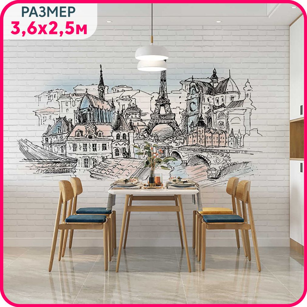 Фотообои на стену моющиеся MOBI DECOR "Париж" Фотообои Париж в спальню, в гостиную и на ку, Голубой;розовый;серый, Кирпичная стена Париж - крошка
Фотообои на стену моющиеся MOBI DECOR "Париж" Фотообои Париж в спальню, в гостиную и на ку, Голубой;розовый;серый, Кирпичная стена Париж - крошка