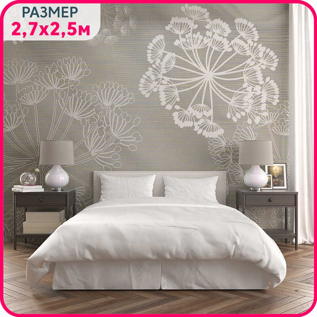 Фотообои на стену моющиеся MOBI DECOR "Одуванчики" цветы в спальню, в гостиную и на кухню, Белый;серый, Одуванчики - крошка
Фотообои на стену моющиеся MOBI DECOR "Одуванчики" цветы в спальню, в гостиную и на кухню, Белый;серый, Одуванчики - крошка