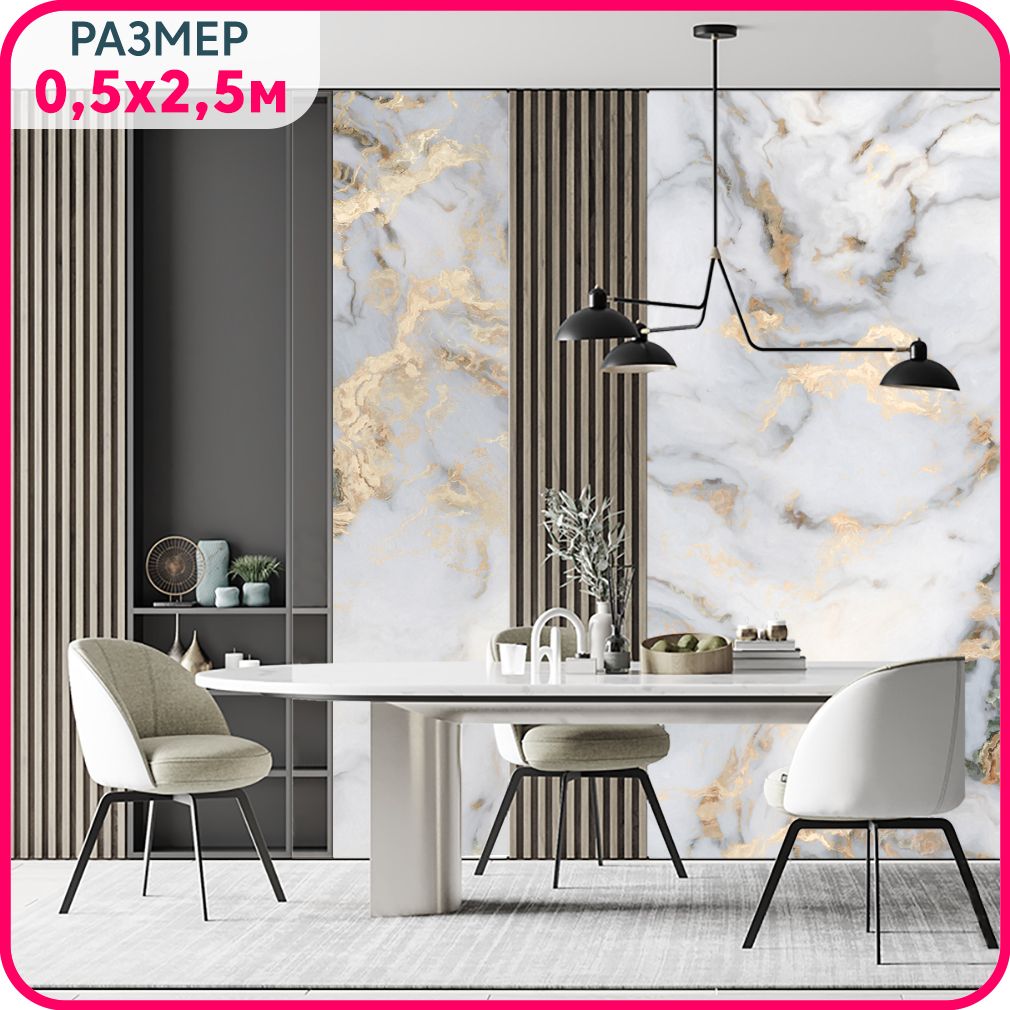 Фотообои на стену моющиеся MOBI DECOR "Мрамор классика" в спальню, в гостиную и на кухню., Белый;серый, Мраморная коллекция - крошка
Фотообои на стену моющиеся MOBI DECOR "Мрамор классика" в спальню, в гостиную и на кухню., Белый;серый, Мраморная коллекция - крошка