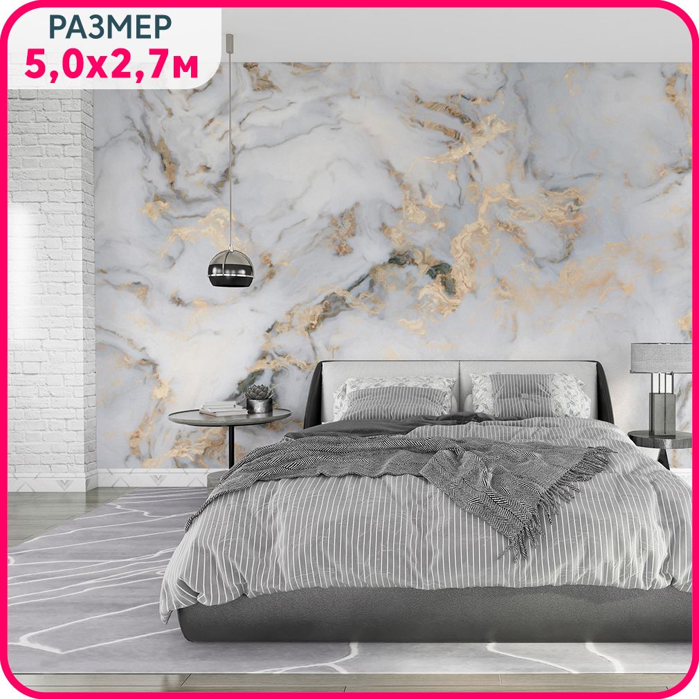 Фотообои на стену моющиеся MOBI DECOR "Мрамор классика" в спальню, в гостиную и на кухню., Белый;серый, Мраморная коллекция - крошка
Фотообои на стену моющиеся MOBI DECOR "Мрамор классика" в спальню, в гостиную и на кухню., Белый;серый, Мраморная коллекция - крошка