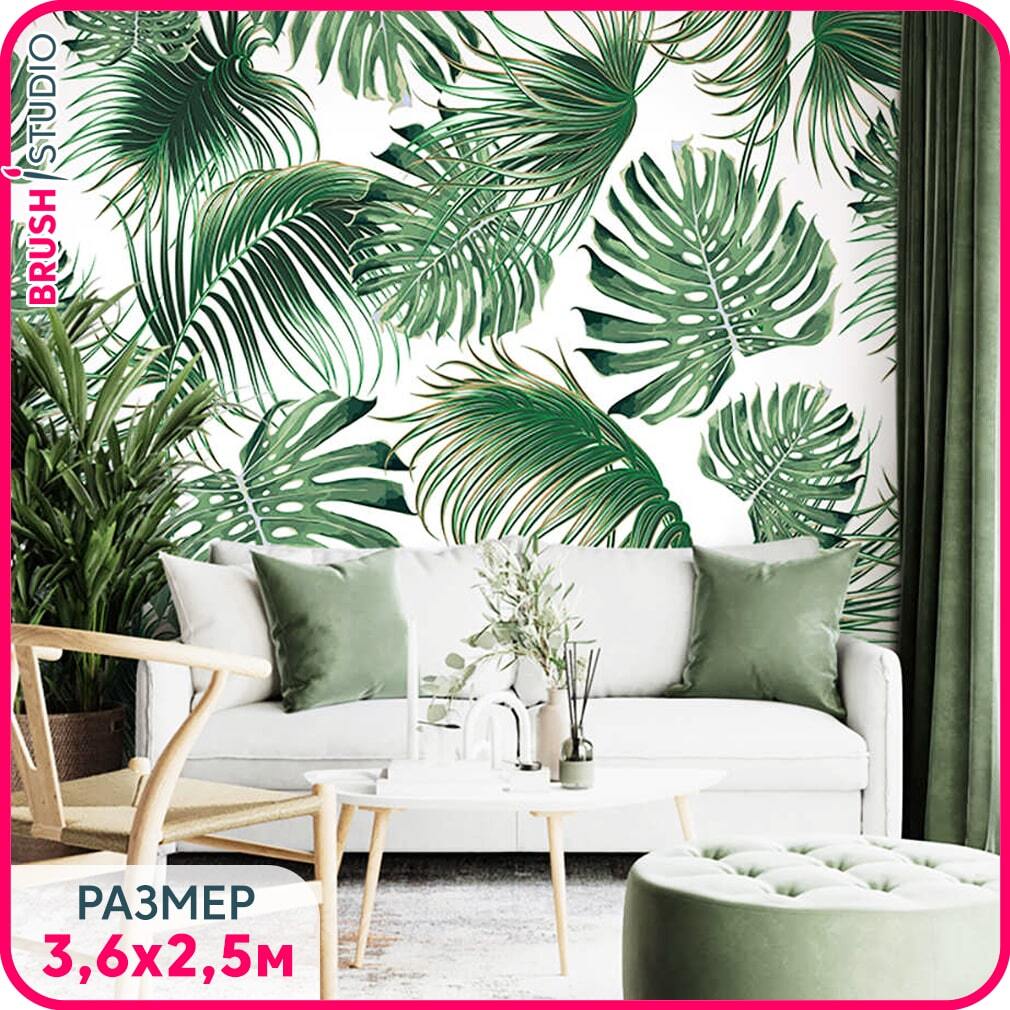 Фотообои на стену моющиеся MOBI DECOR "Листья папоротника зеленые" в спальню, в гостиную и, Зеленый, Зеленые листья папоротника - крошка
Фотообои на стену моющиеся MOBI DECOR "Листья папоротника зеленые" в спальню, в гостиную и, Зеленый, Зеленые листья папоротника - крошка