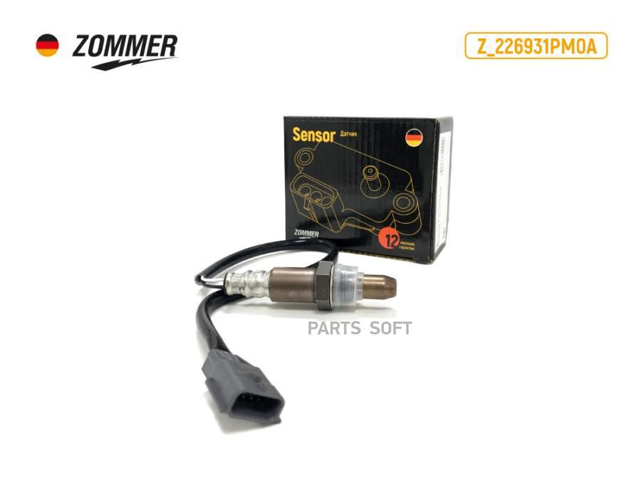 ZOMMER Датчик кислорода Nissan X-Trail T32 (с 2014 г.в.), Qashqai J11(с 2015 г.в.) 2.0L до
ZOMMER Датчик кислорода Nissan X-Trail T32 (с 2014 г.в.), Qashqai J11(с 2015 г.в.) 2.0L до