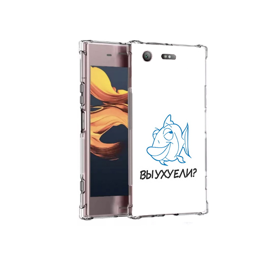 Чехол MyPads Tocco для Sony Xperia XZ1 Compact вы ухуели (PT91855.237.282), Прозрачный, Tocco
Чехол MyPads Tocco для Sony Xperia XZ1 Compact вы ухуели (PT91855.237.282), Прозрачный, Tocco