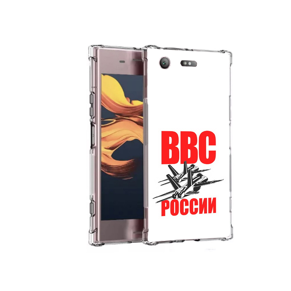 Чехол MyPads Tocco для Sony Xperia XZ1 Compact ввс (PT91855.237.257), Прозрачный, Tocco
Чехол MyPads Tocco для Sony Xperia XZ1 Compact ввс (PT91855.237.257), Прозрачный, Tocco