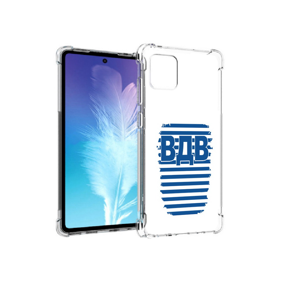 Чехол MyPads Tocco для Samsung Galaxy Note 10 Lite вдв2 (PT142413.491.259), Прозрачный, Tocco
Чехол MyPads Tocco для Samsung Galaxy Note 10 Lite вдв2 (PT142413.491.259), Прозрачный, Tocco