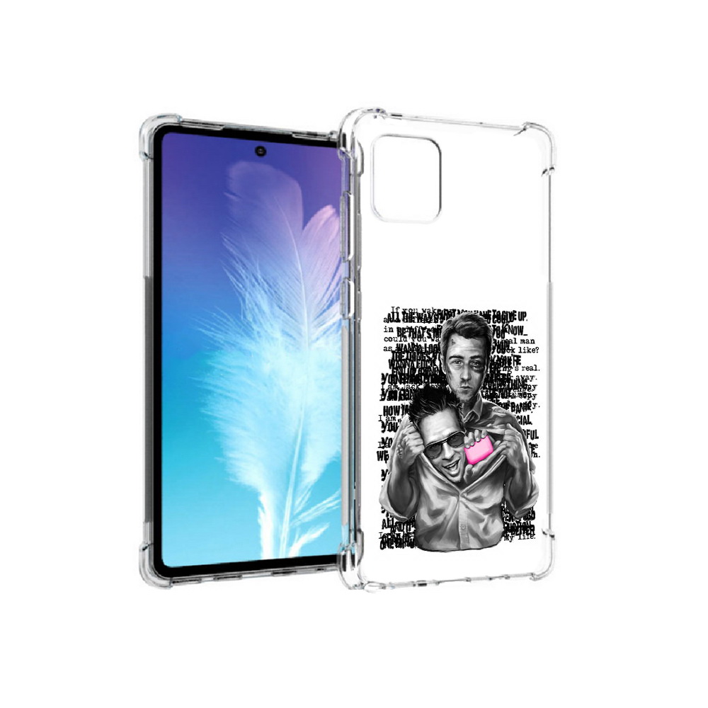 Чехол MyPads Tocco для Samsung Galaxy Note 10 Lite бойцовский клуб (PT142413.491.242), Прозрачный, Tocco
Чехол MyPads Tocco для Samsung Galaxy Note 10 Lite бойцовский клуб (PT142413.491.242), Прозрачный, Tocco