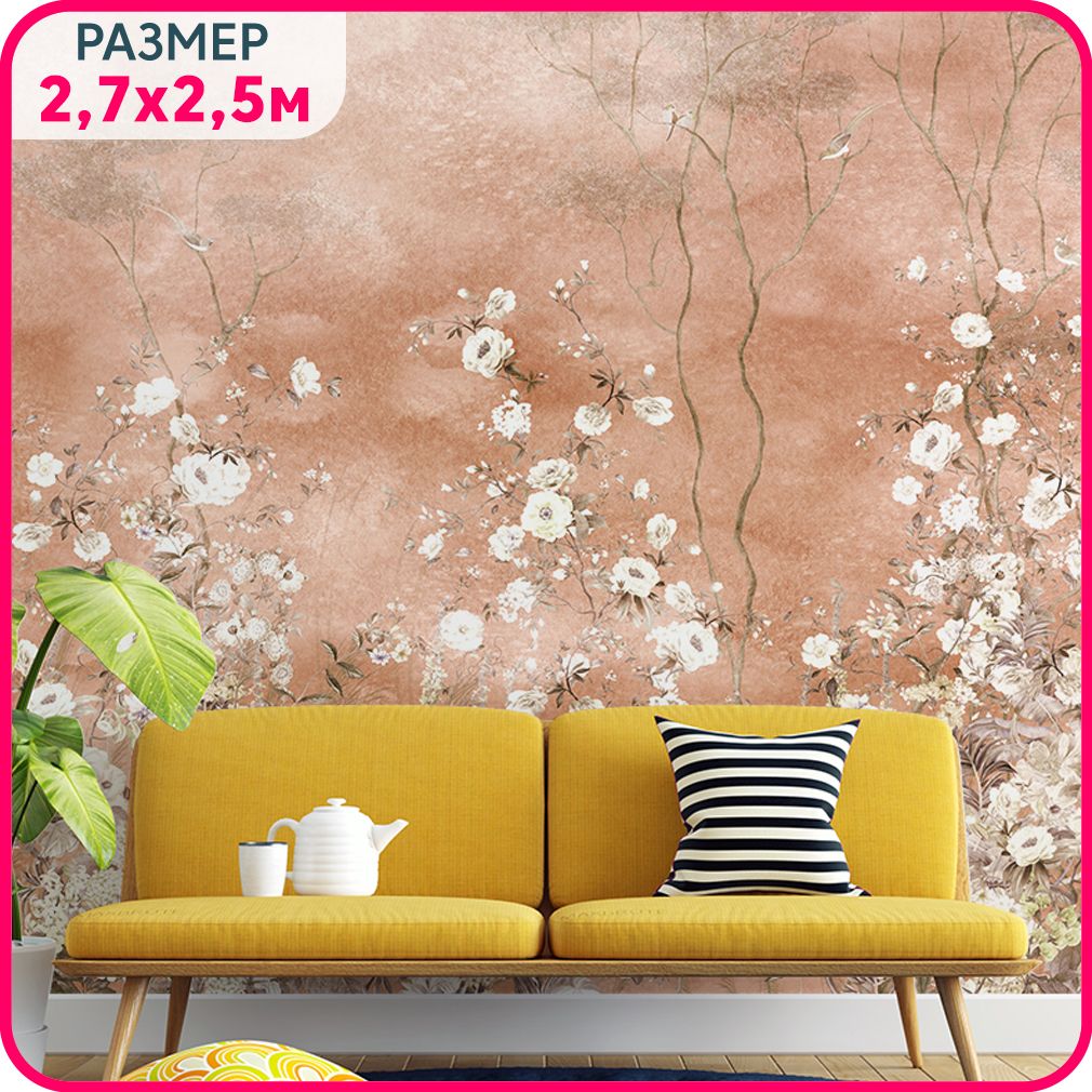 Фотообои на стену MOBI DECOR "Цветы белые на бежевом" флизелиновые в спальню или в гостину, Бежевый, Цветы - флизелин
Фотообои на стену MOBI DECOR "Цветы белые на бежевом" флизелиновые в спальню или в гостину, Бежевый, Цветы - флизелин