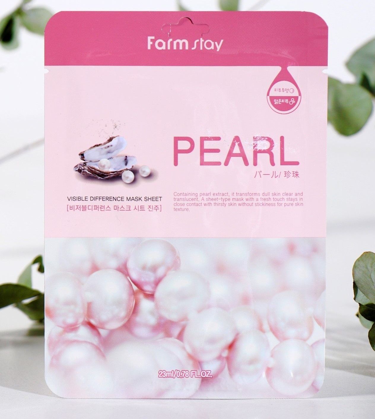 Тканевая маска для лица FarmStay с экстрактом жемчуга Pearl 23 мл 
Тканевая маска для лица FarmStay с экстрактом жемчуга Pearl 23 мл