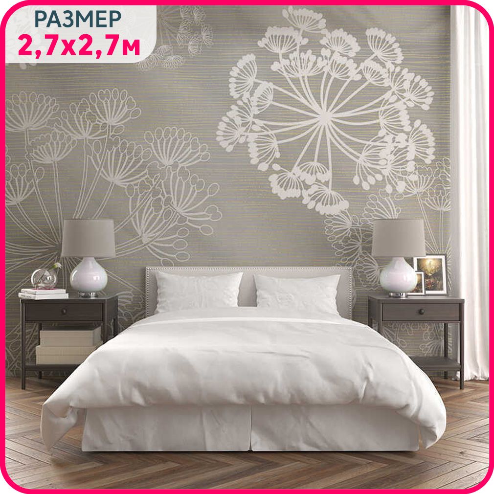 Фотообои на стену MOBI DECOR "Одуванчики" флизелиновые цветы в гостиную и кухню 270x270 см, Белый;серый, Одуванчики - флизелин
Фотообои на стену MOBI DECOR "Одуванчики" флизелиновые цветы в гостиную и кухню 270x270 см, Белый;серый, Одуванчики - флизелин