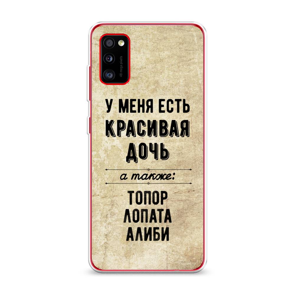 Чехол Awog на Samsung Galaxy A41 / Самсунг A41 "Красивая дочь", Разноцветный, 2100450-7
Чехол Awog на Samsung Galaxy A41 / Самсунг A41 "Красивая дочь", Разноцветный, 2100450-7