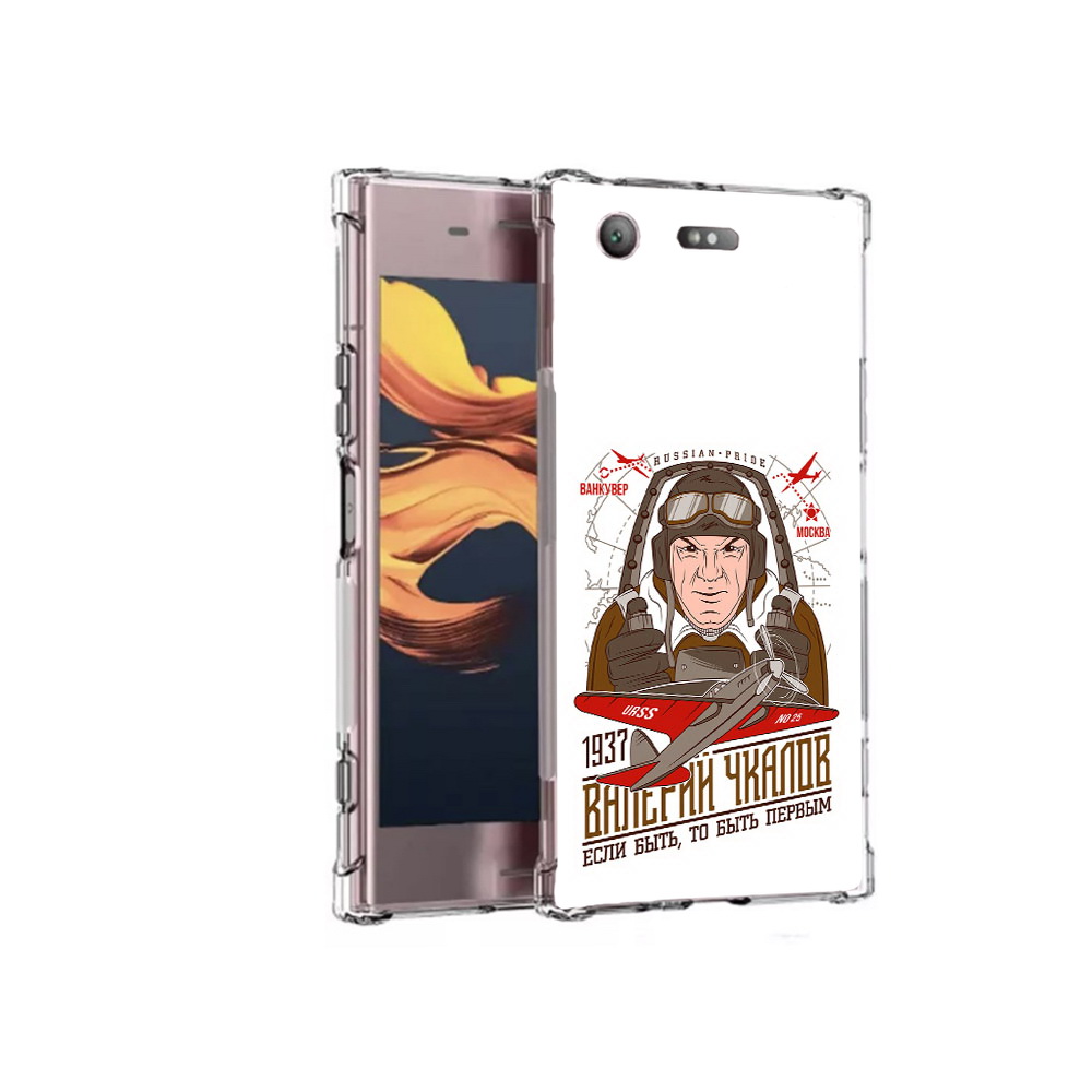 Чехол MyPads Tocco для Sony Xperia XZ1 Compact Чкалов (PT91855.237.200), Прозрачный, Tocco
Чехол MyPads Tocco для Sony Xperia XZ1 Compact Чкалов (PT91855.237.200), Прозрачный, Tocco