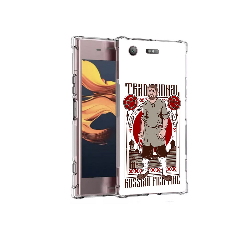 Чехол MyPads Tocco для Sony Xperia XZ1 Compact Традициональный мужчина (PT91855.237.173), Прозрачный, Tocco
Чехол MyPads Tocco для Sony Xperia XZ1 Compact Традициональный мужчина (PT91855.237.173), Прозрачный, Tocco