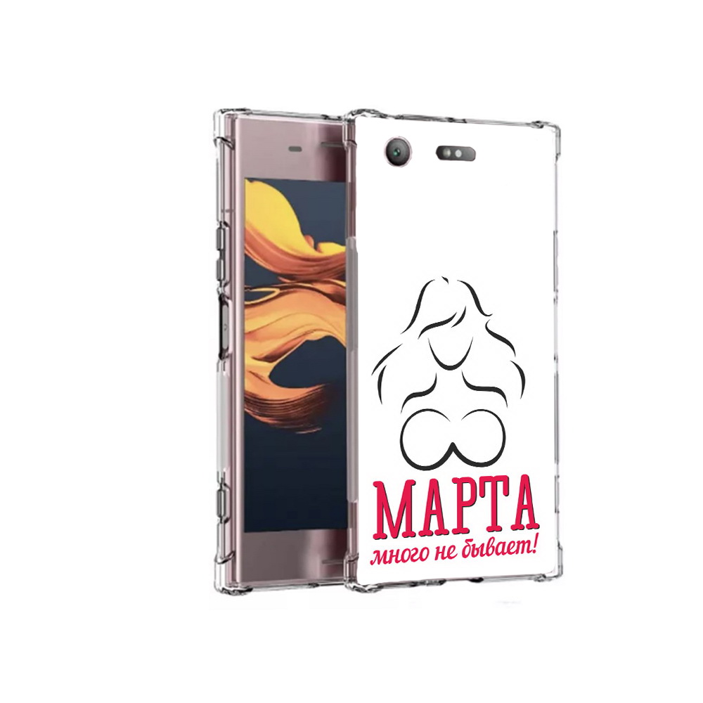 Чехол MyPads Tocco для Sony Xperia XZ1 Compact 8 марта много не бывает (PT91855.237.17), Прозрачный, Tocco
Чехол MyPads Tocco для Sony Xperia XZ1 Compact 8 марта много не бывает (PT91855.237.17), Прозрачный, Tocco