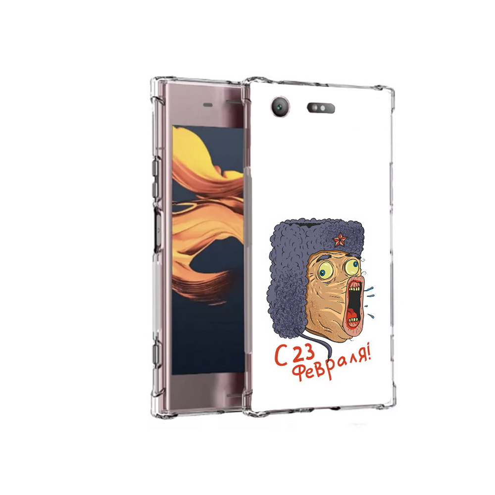 Чехол MyPads Tocco для Sony Xperia XZ1 Compact 23 февраля смешная эмоция (PT91855.237.15), Прозрачный, Tocco
Чехол MyPads Tocco для Sony Xperia XZ1 Compact 23 февраля смешная эмоция (PT91855.237.15), Прозрачный, Tocco