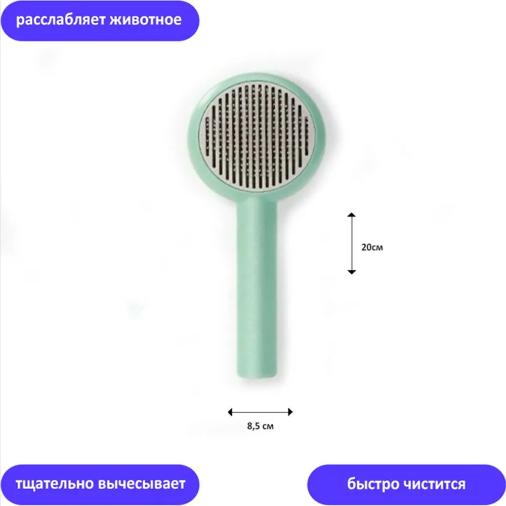 Щетка для вычесывания шерсти животных TondaShop Brush Flower зеленая, пластик, 20х8,5 см, Зеленый
Щетка для вычесывания шерсти животных TondaShop Brush Flower зеленая, пластик, 20х8,5 см, Зеленый