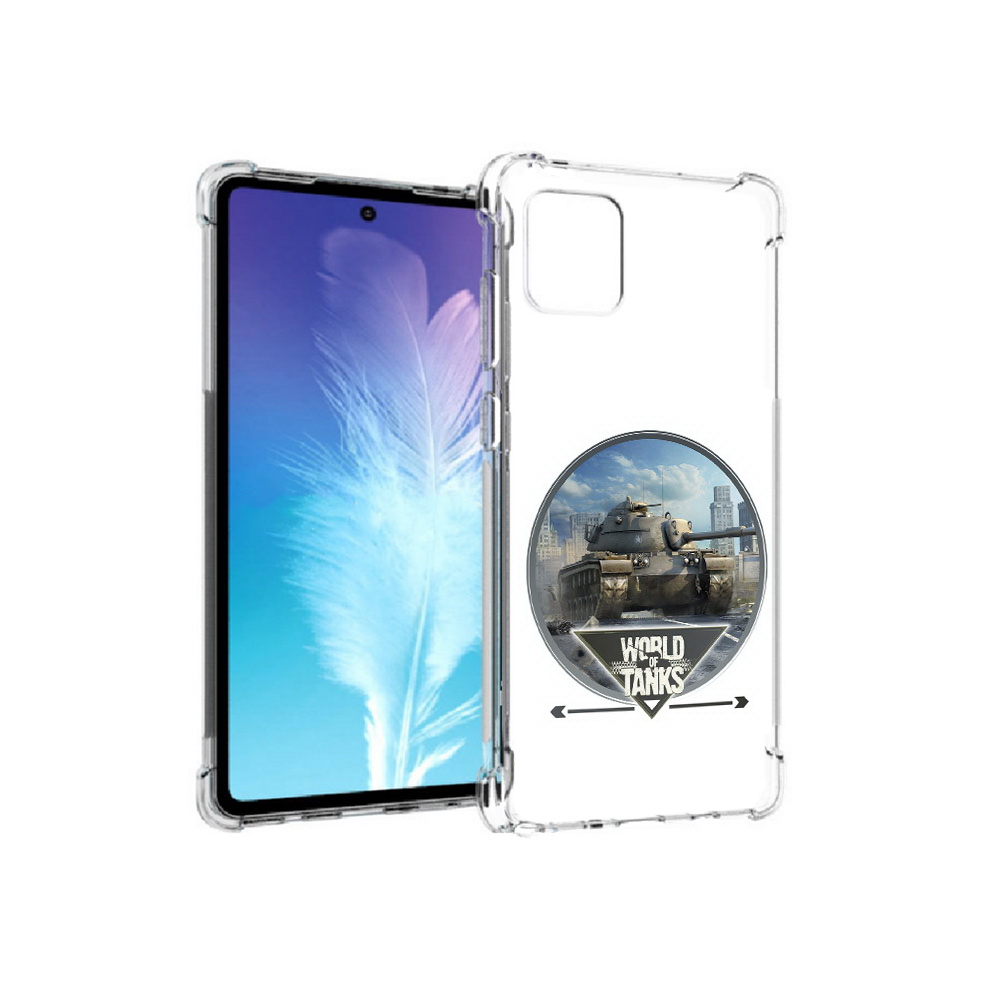 Чехол MyPads Tocco для Samsung Galaxy Note 10 Lite Мир танков (PT142413.491.119), Прозрачный, Tocco
Чехол MyPads Tocco для Samsung Galaxy Note 10 Lite Мир танков (PT142413.491.119), Прозрачный, Tocco
