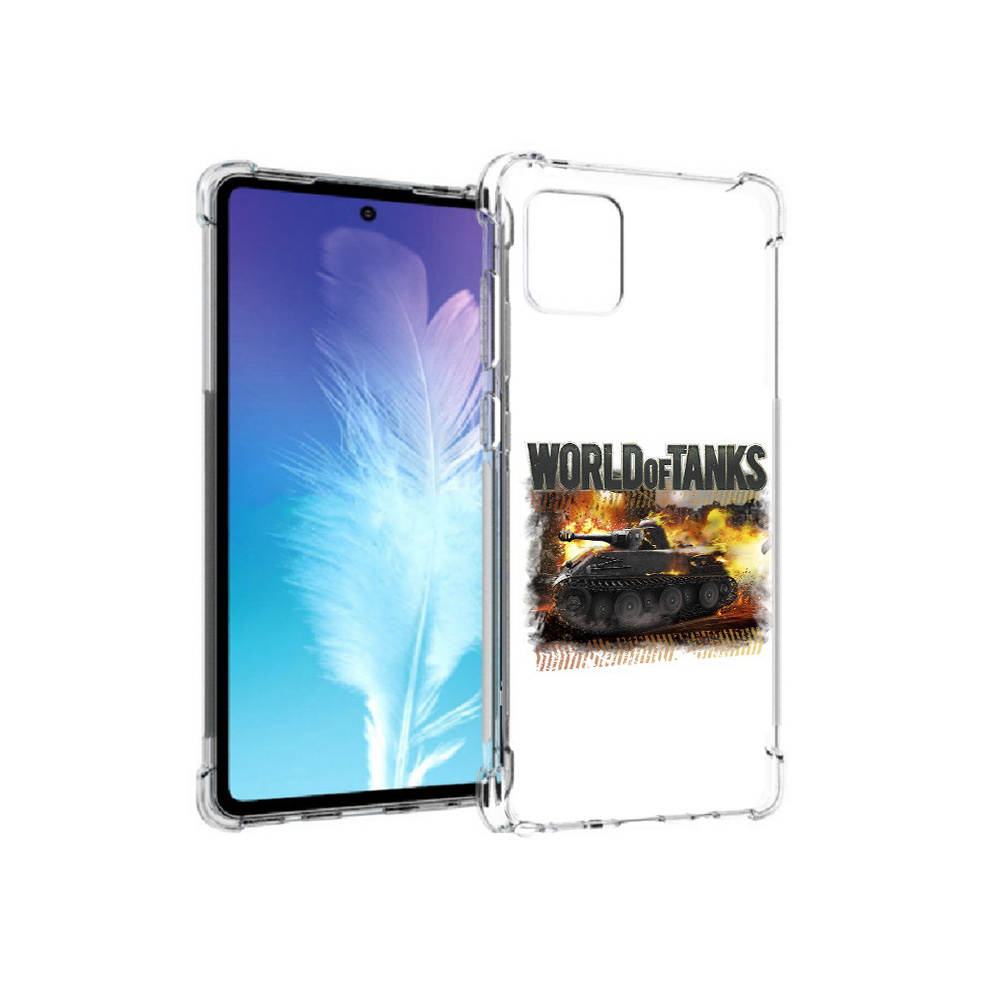 Чехол MyPads Tocco для Samsung Galaxy Note 10 Lite Мир танков-2 (PT142413.491.118), Прозрачный, Tocco
Чехол MyPads Tocco для Samsung Galaxy Note 10 Lite Мир танков-2 (PT142413.491.118), Прозрачный, Tocco