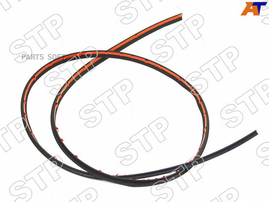 Молдинг Лобового Стекла (Верхний) Toyota Land Cruiser 200 07-21 Sat Арт. Sf-75531-60080
Молдинг Лобового Стекла (Верхний) Toyota Land Cruiser 200 07-21 Sat Арт. Sf-75531-60080